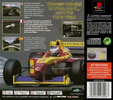 Formula Nippon (EU) box cover back